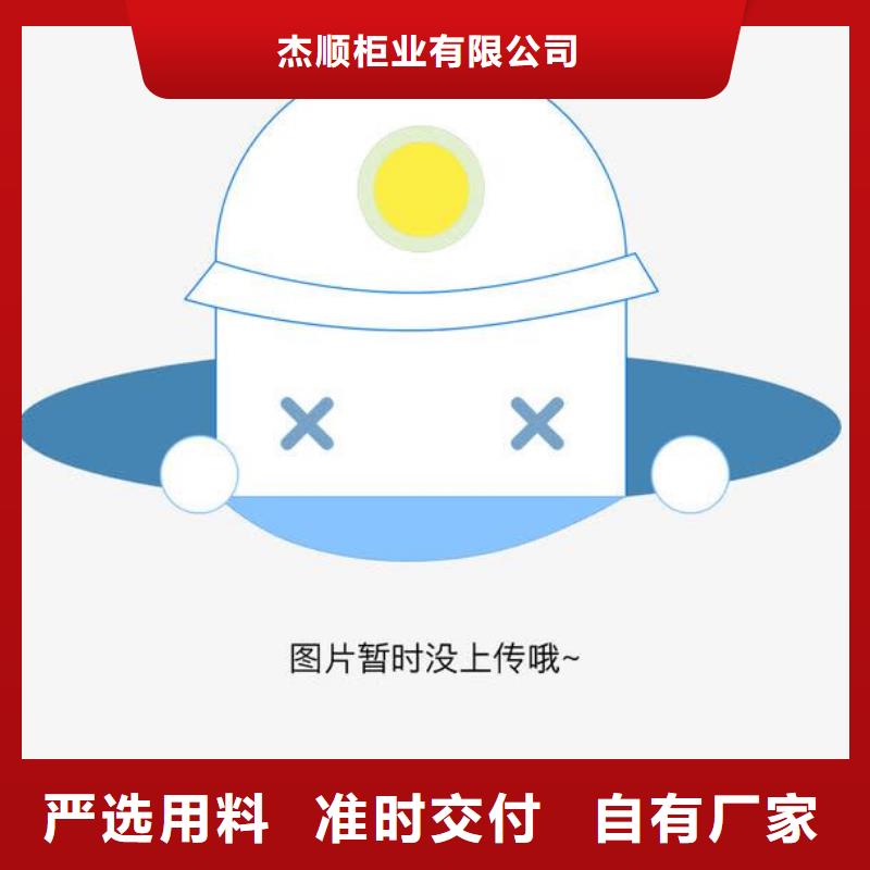 文件柜智能密集柜货真价实