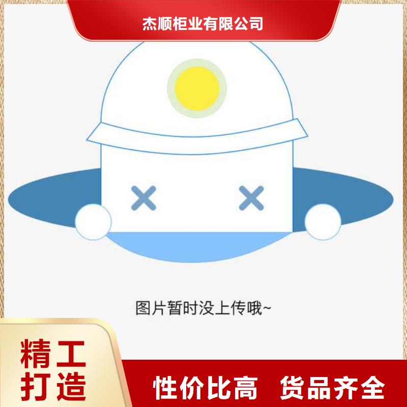 文件柜消防沙箱供货及时