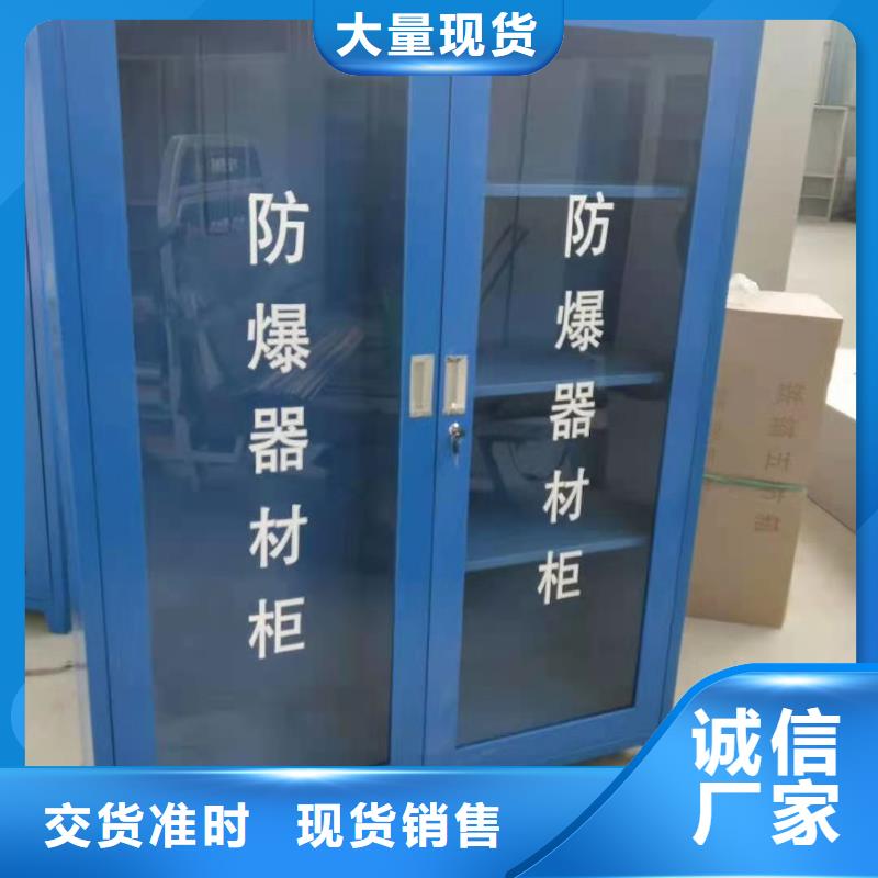 消防器材病例资料密集柜质量优选