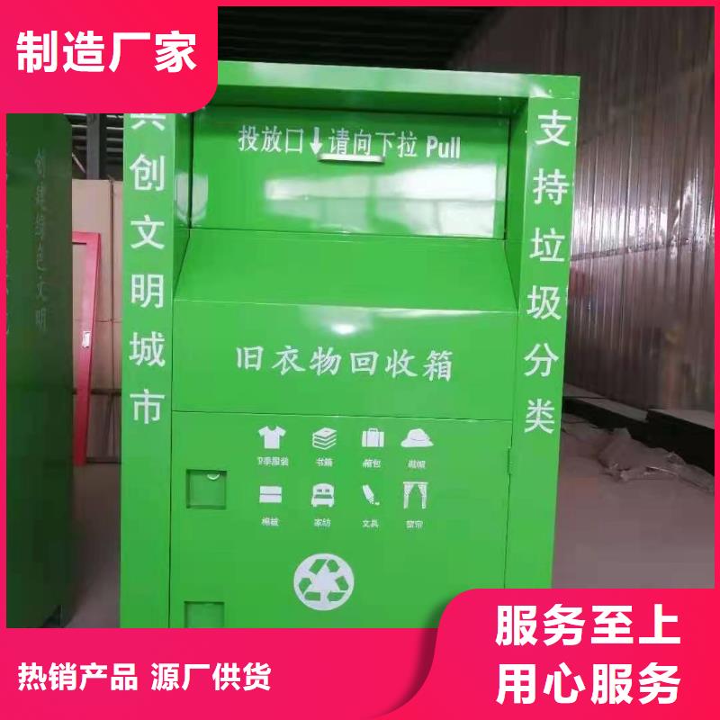 回收箱图书馆配套设施正规厂家