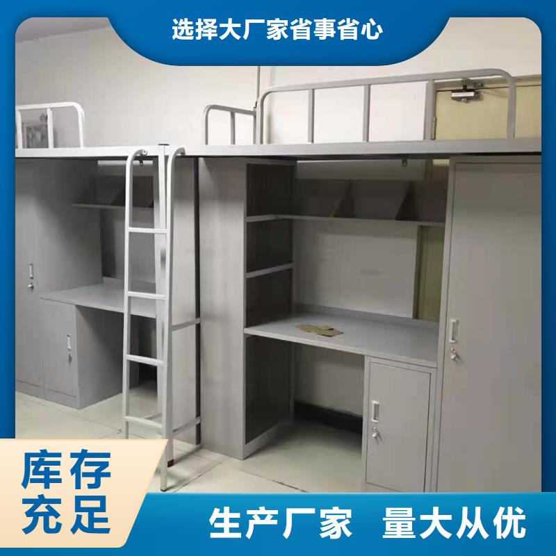 【上下床】,文件柜好产品放心购