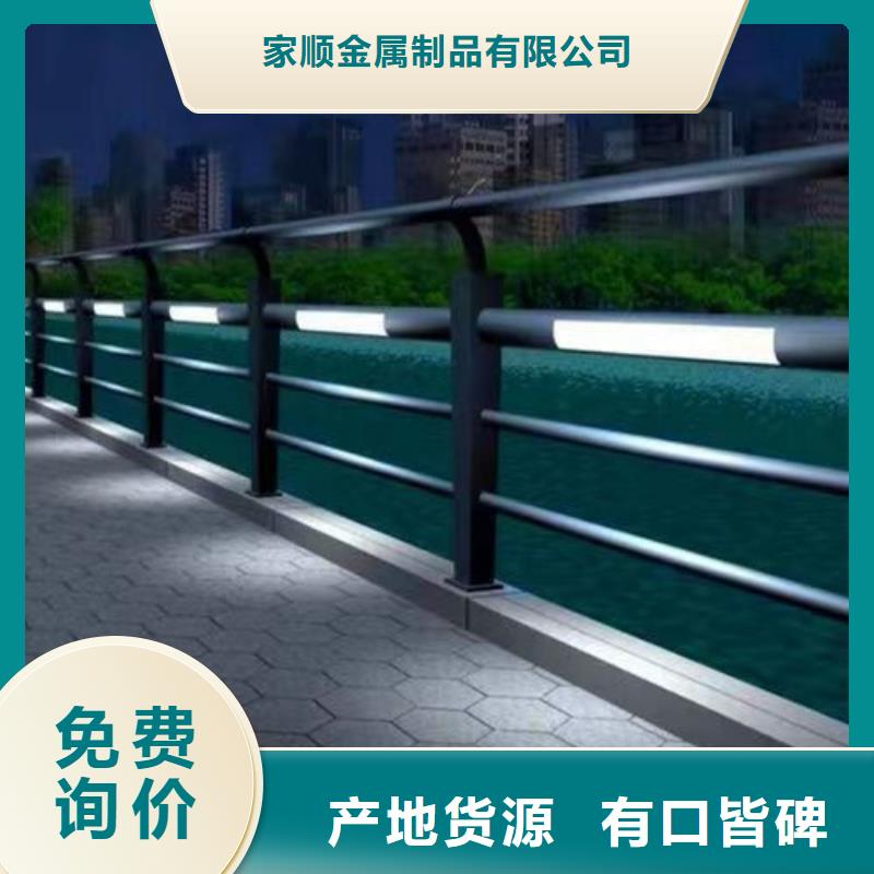 护栏_铝合金护栏厂厂家实力雄厚