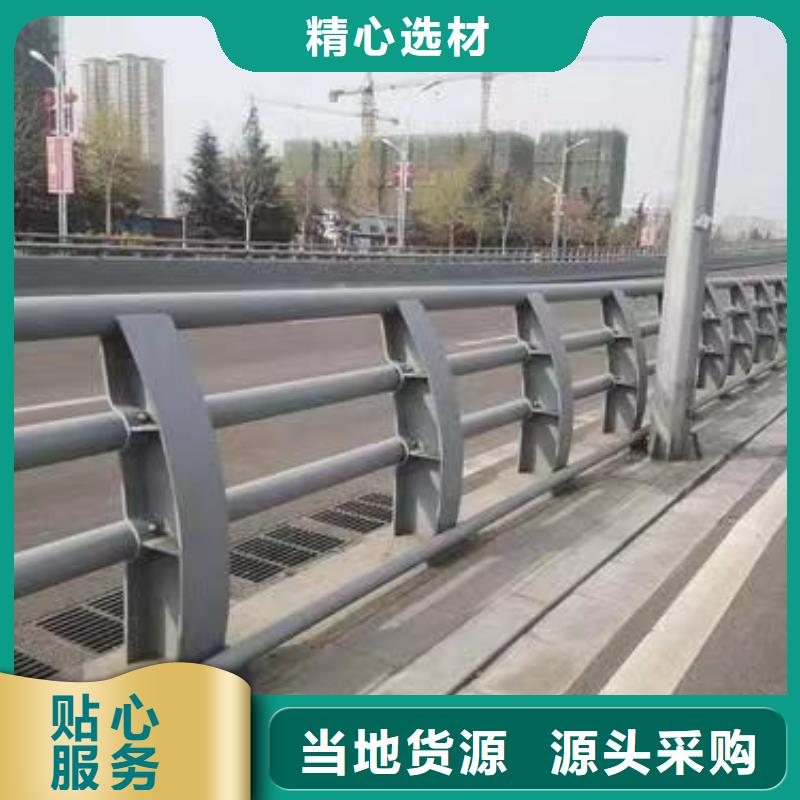 护栏 304不锈钢复合管我们更专业