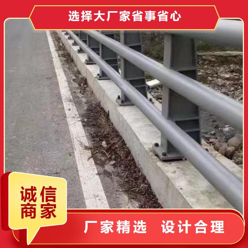 桥梁栏杆护栏板厂家