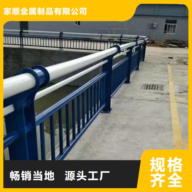 护栏-【交通护栏】设计合理