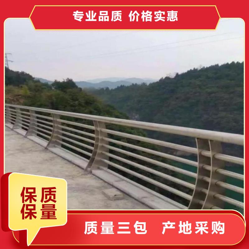护栏 304不锈钢复合管我们更专业