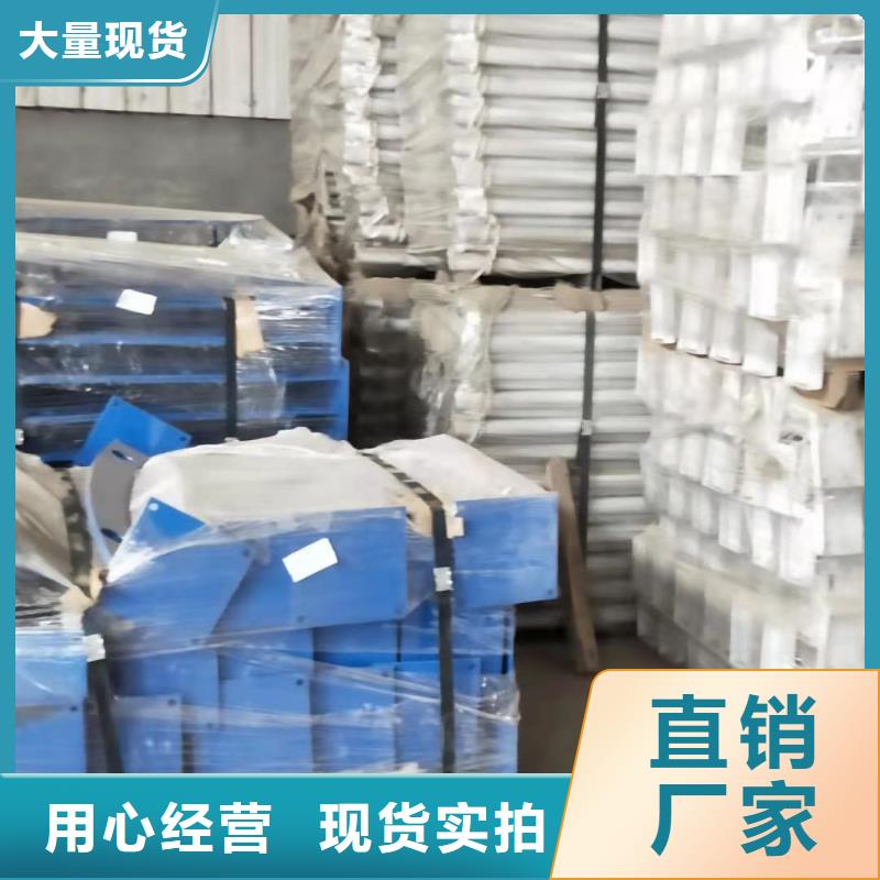 护栏 304不锈钢复合管我们更专业