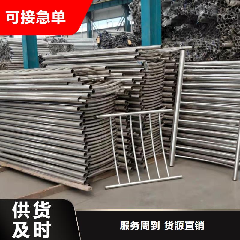 护栏 304不锈钢复合管我们更专业