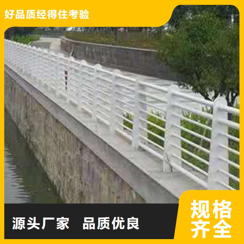 桥梁护栏不锈钢栏杆一致好评产品