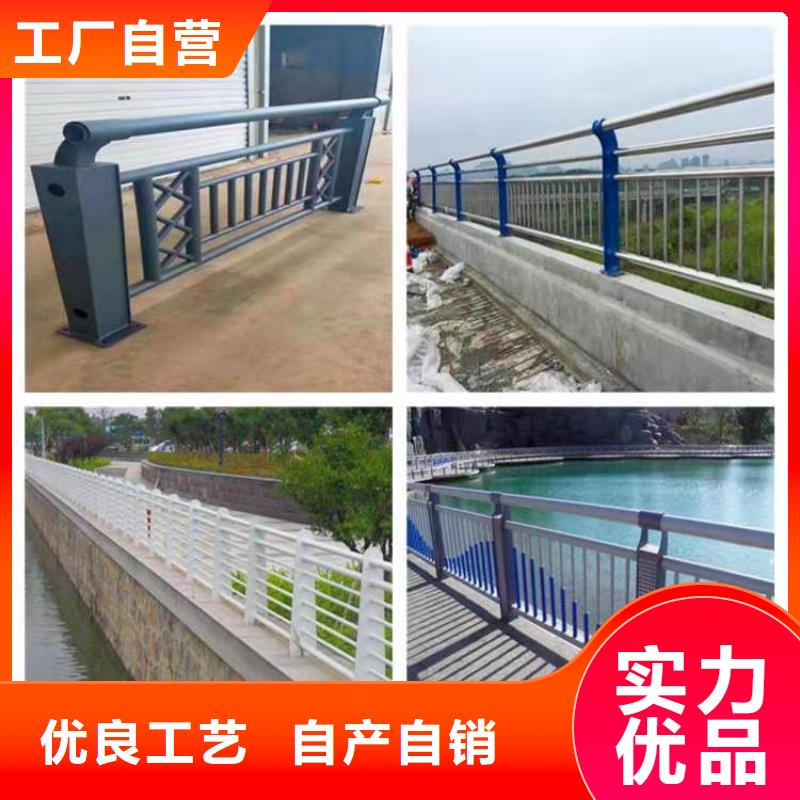 桥梁护栏【河道护栏】懂您所需