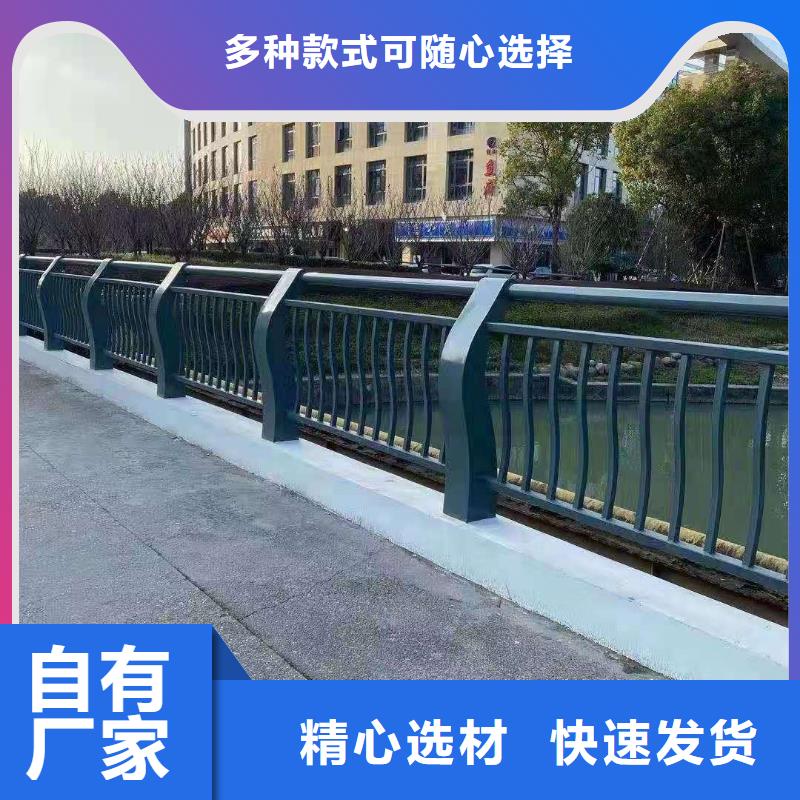 桥梁护栏河堤防撞护栏多种规格供您选择
