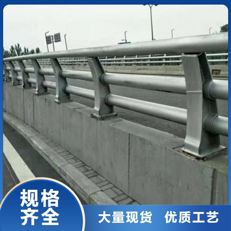 桥梁护栏铝合金桥梁护栏一致好评产品