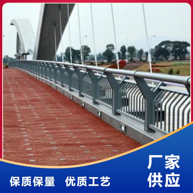 桥梁护栏不锈钢复合管护栏源头厂家直销