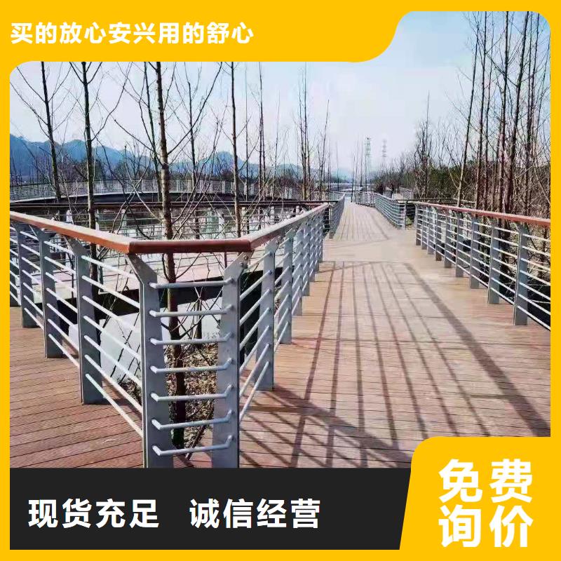 桥梁护栏不锈钢复合管护栏源头厂家直销