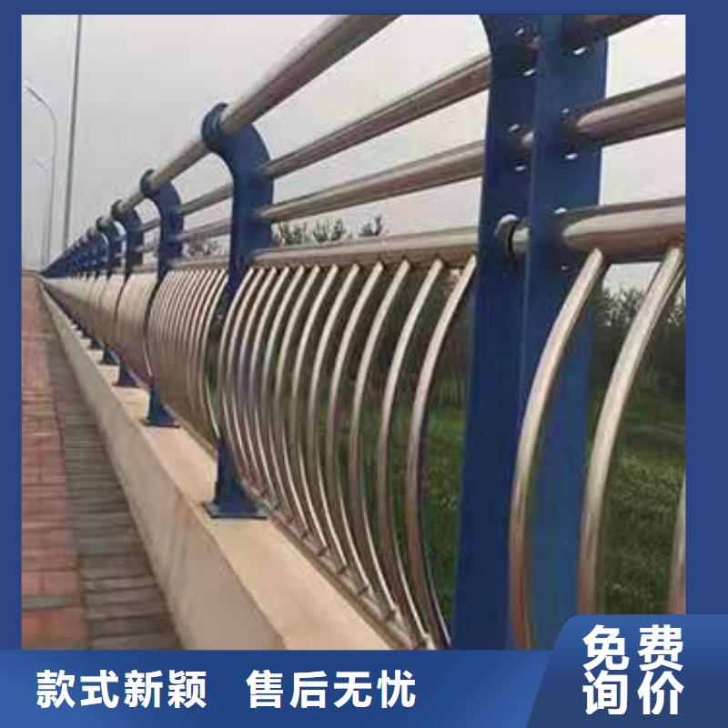 【桥梁护栏不锈钢护栏厂家优质原料】