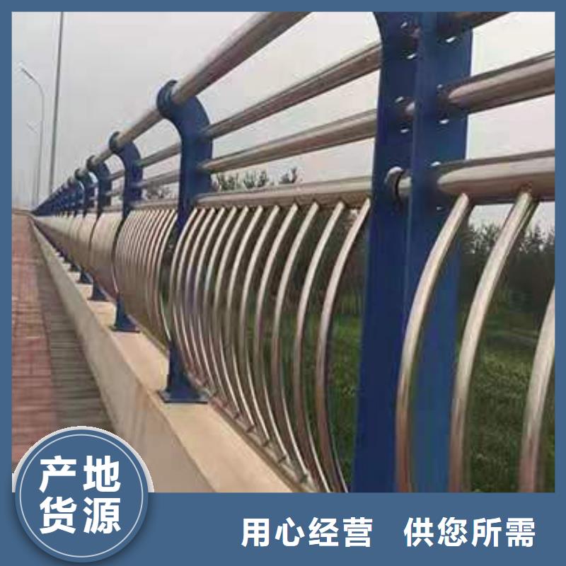 桥梁护栏【不锈钢护栏厂家】源头直供