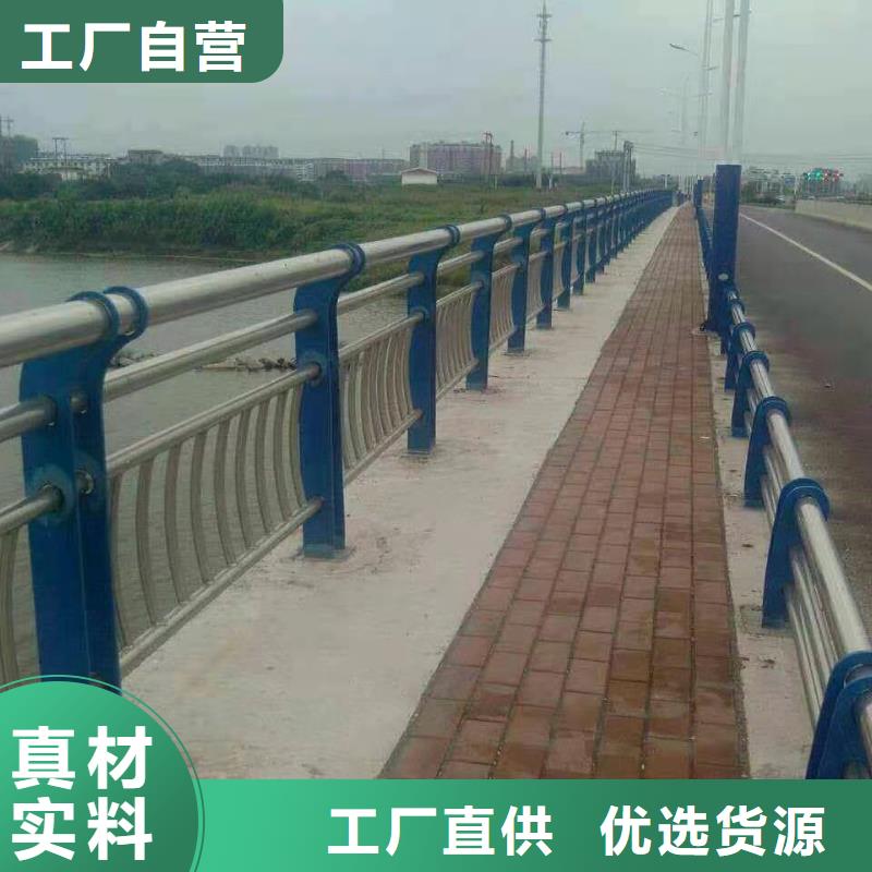 桥梁护栏【不锈钢护栏厂家】源头直供