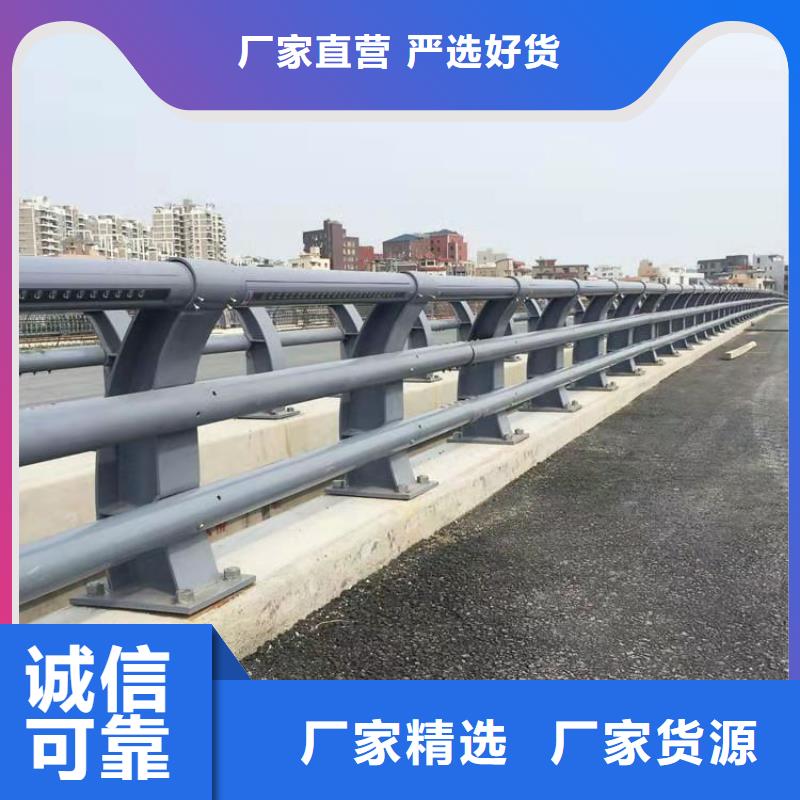 桥梁护栏河堤防撞护栏多种规格供您选择
