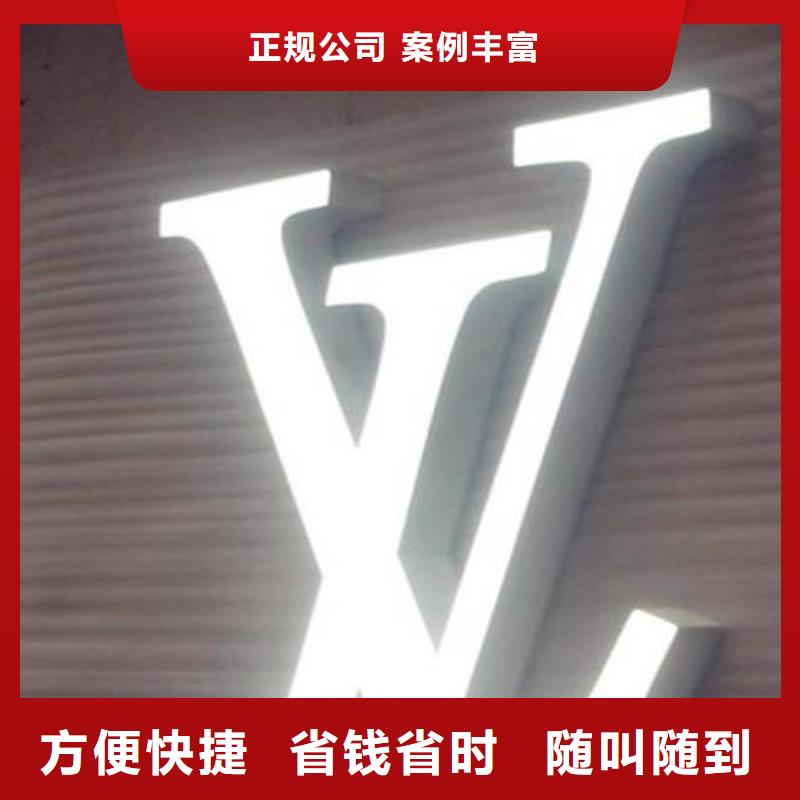 标识标牌广告设计案例丰富