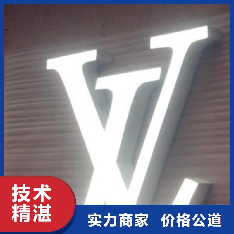 标识标牌超薄灯箱服务至上