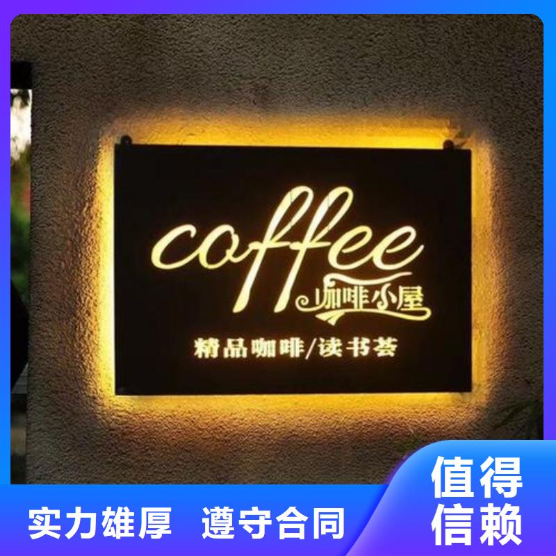【标识标牌】条幅布写真欢迎合作