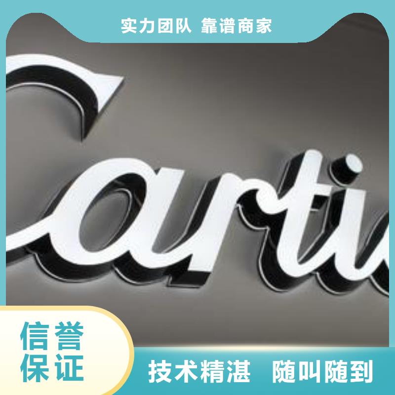 标识标牌吸盘灯箱信誉良好