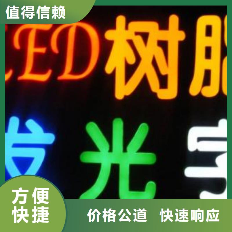 标识标牌【标识标牌制作】一站式服务