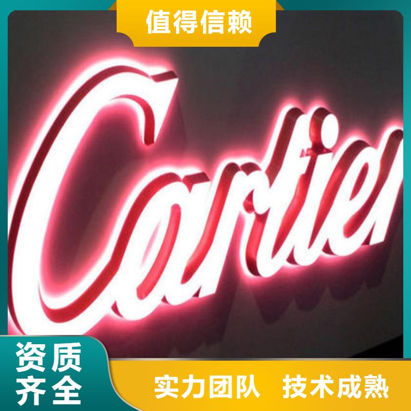标识标牌【标识标牌制作】一站式服务