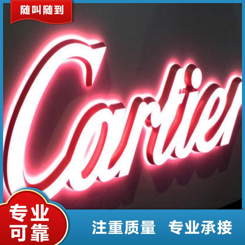 标识标牌,单色LED显示屏快速响应