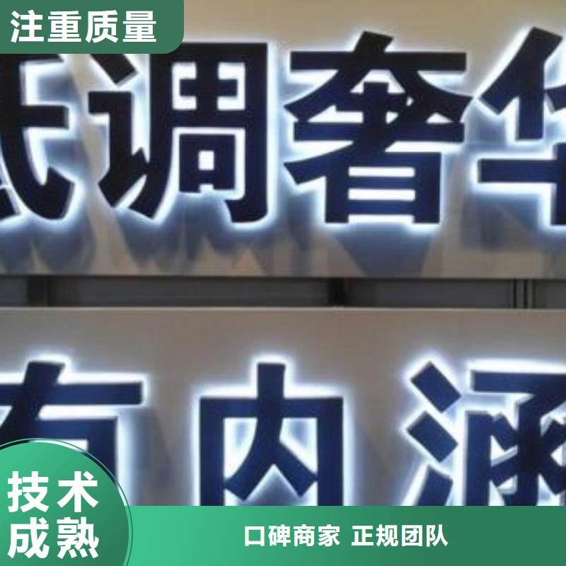 标识标牌-标识标牌制作价格美丽