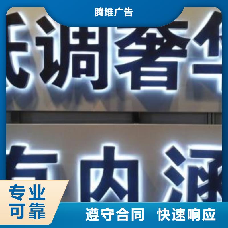 标识标牌超薄灯箱服务至上