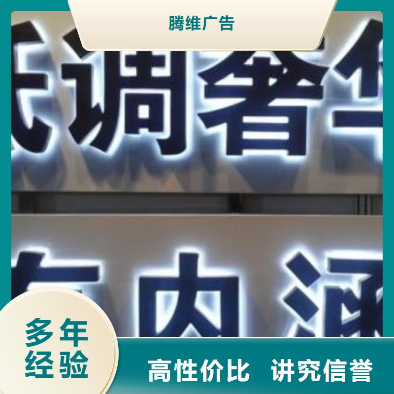 标识标牌餐饮灯箱专业公司