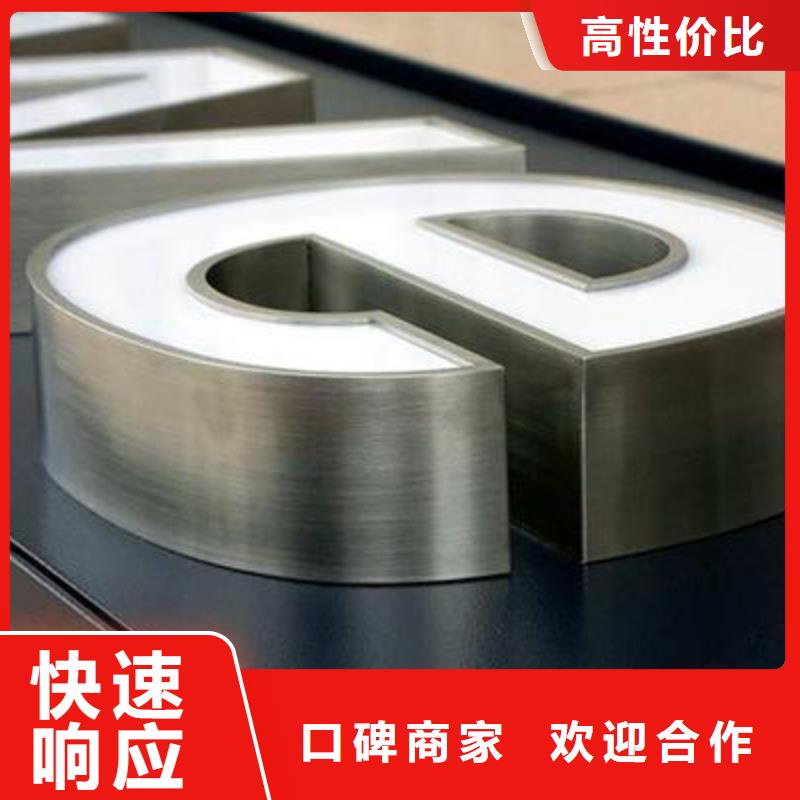 标识标牌地铁灯箱品质好