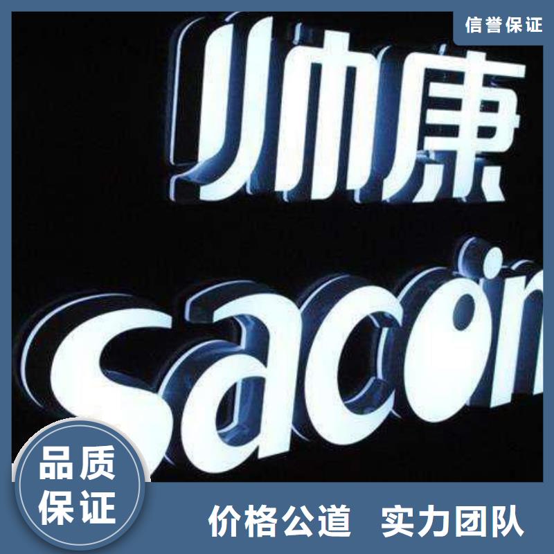 标识标牌吸盘灯箱快速响应