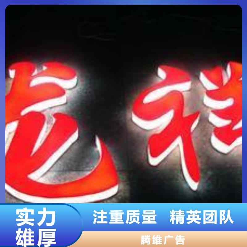 【标识标牌地铁灯箱多年行业经验】