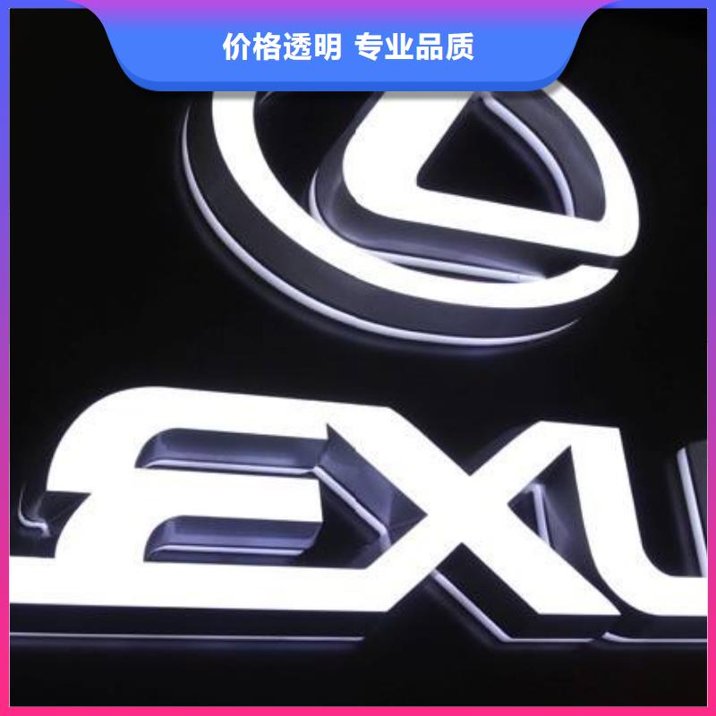 标识标牌【标识标牌制作】一站式服务