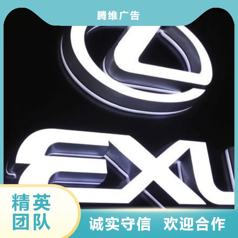 标识标牌地铁灯箱口碑商家