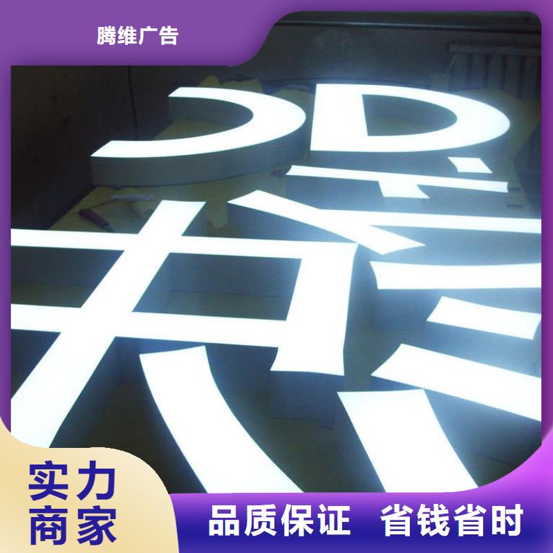 【标识标牌】-PVC写真正规公司