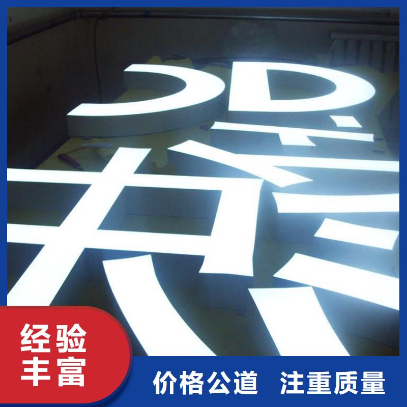 【标识标牌】广告设计拒绝虚高价