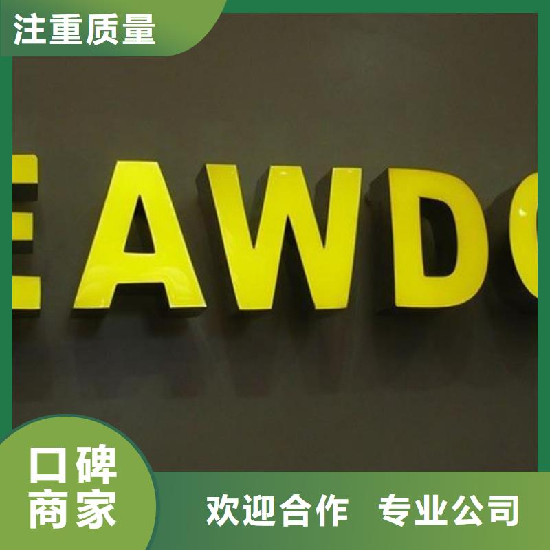 标识标牌广告设计案例丰富