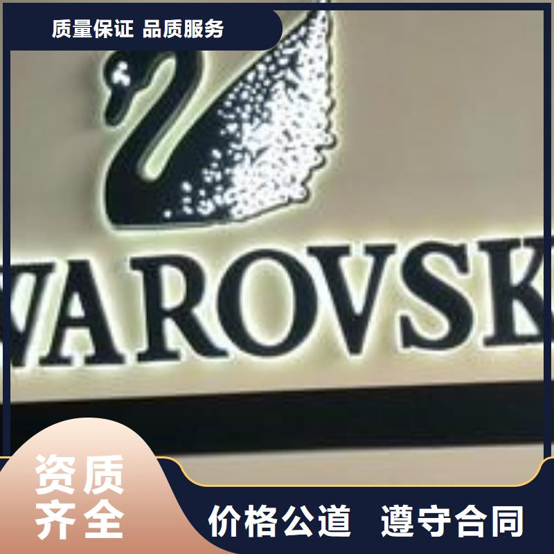标识标牌吸盘灯箱信誉良好
