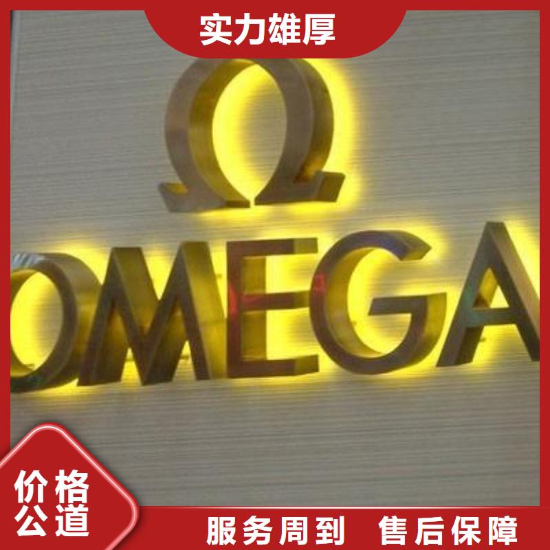 标识标牌大型展台广告牌口碑商家