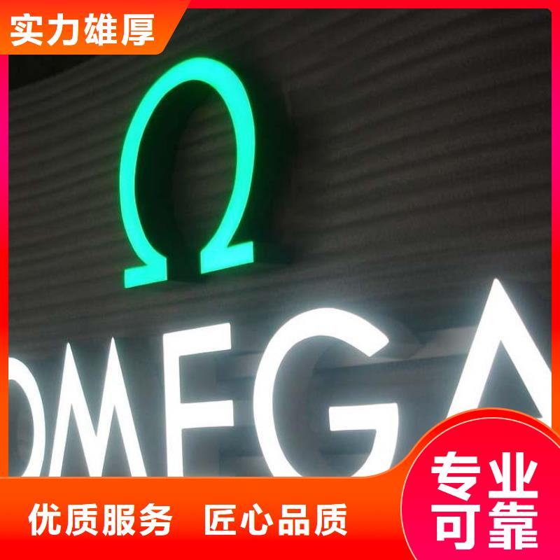 【标识标牌】,导视牌制作案例丰富