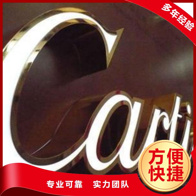 标识标牌舞台搭建租赁效果满意为止