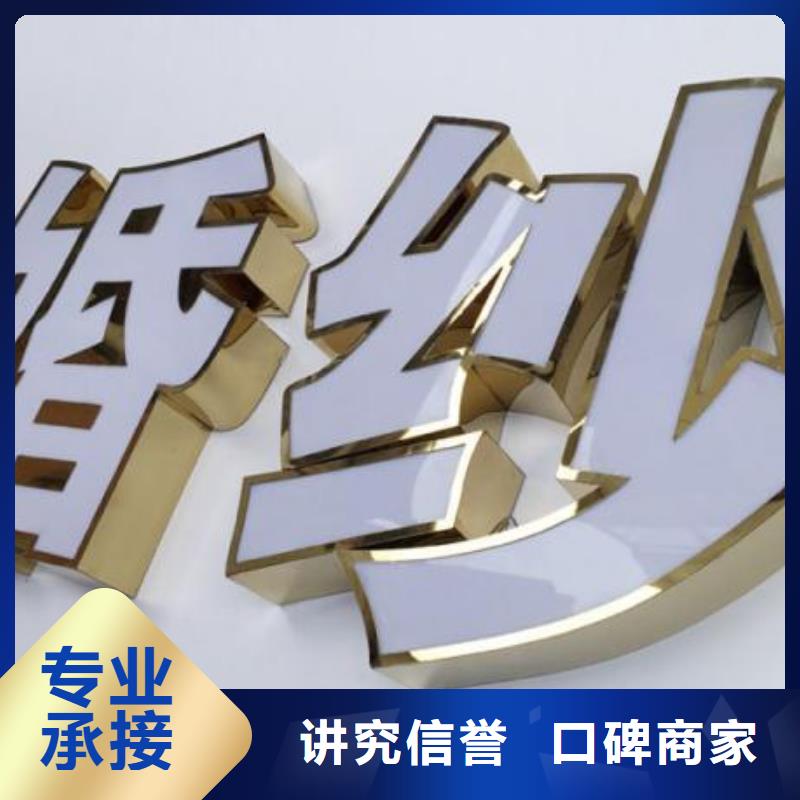 【标识标牌】双面灯箱口碑公司