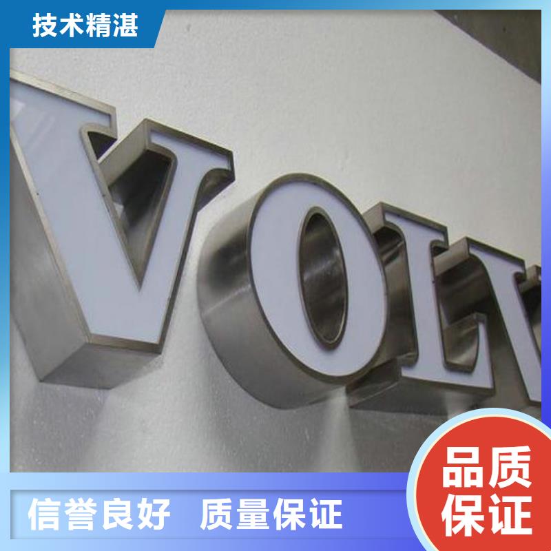 标识标牌超薄灯箱明码标价