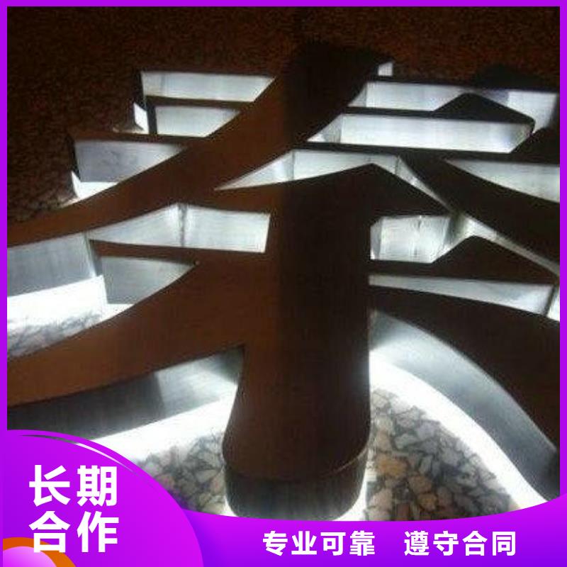 【标识标牌LED发光字制作正规公司】