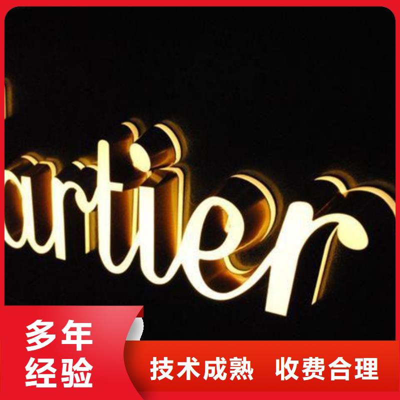 标识标牌,侯车亭广告牌专业品质