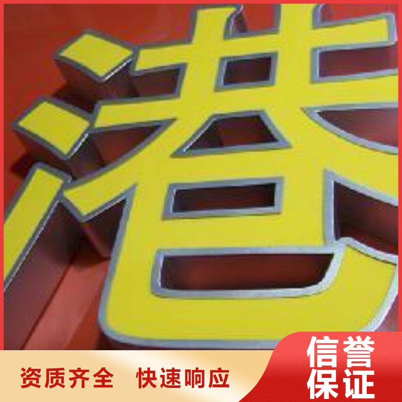 标识标牌广告安装齐全