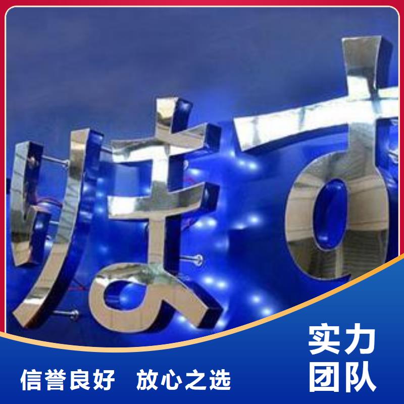 标识标牌-【LED显示屏】欢迎合作